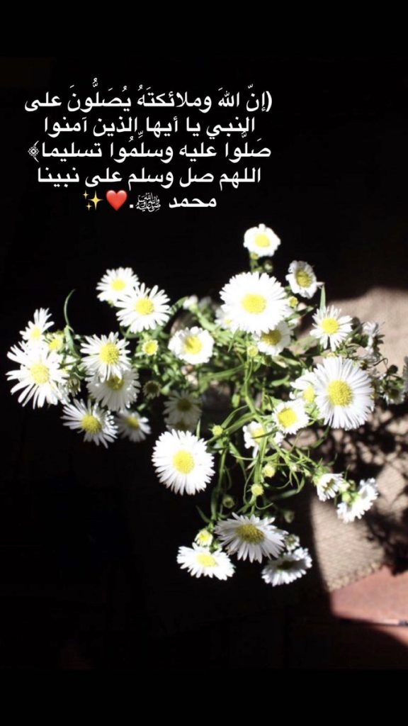 اللهم صل على سيدنا محمد تويتر3
