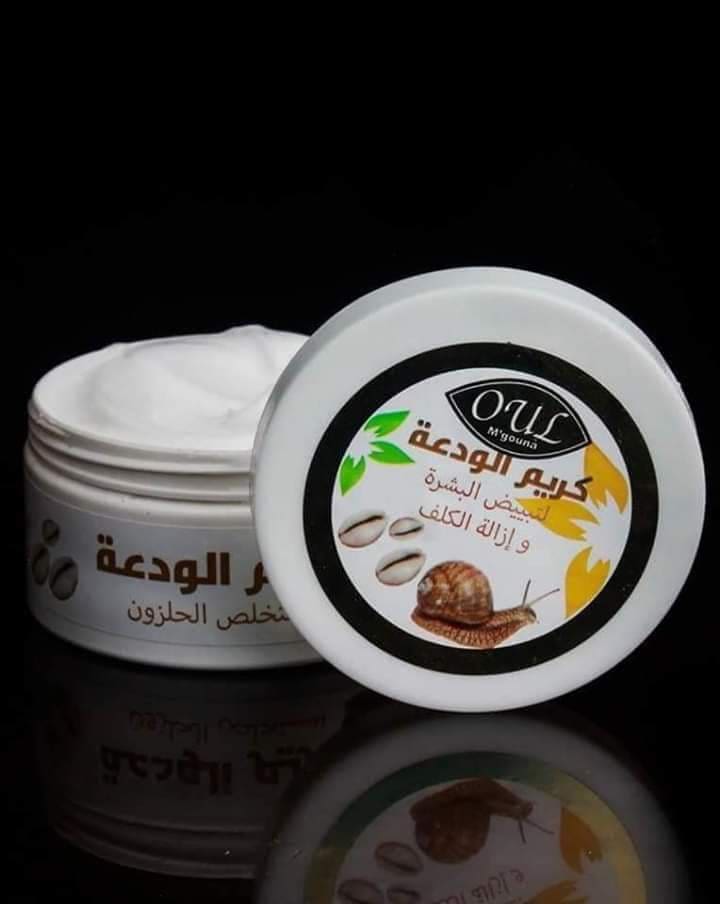 تجربتي مع كريم الودعة للوجه