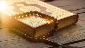 حل كتاب التفسير اول متوسط