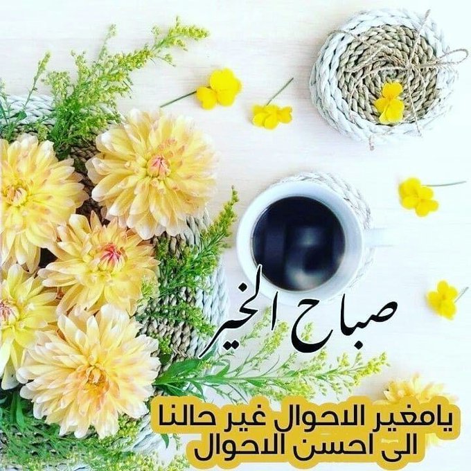 1اللهم غير حالنا