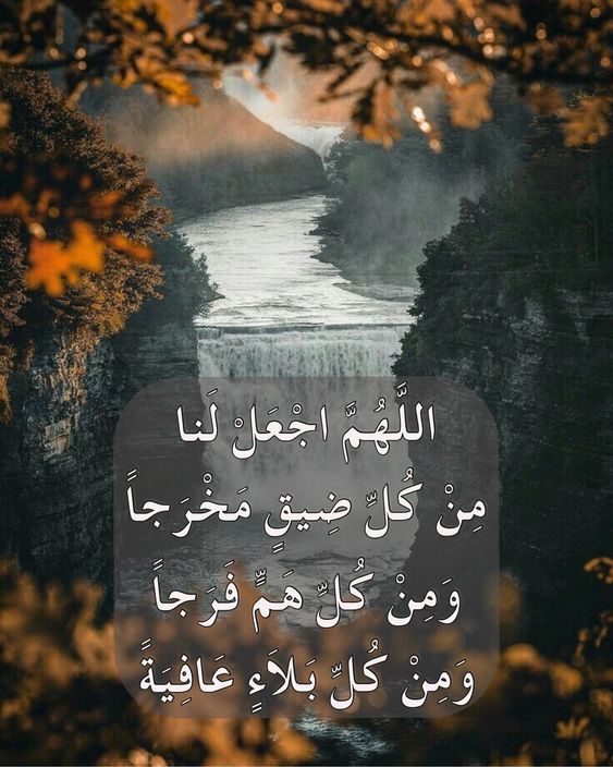 4اللهم في هذا الفجر تويتر