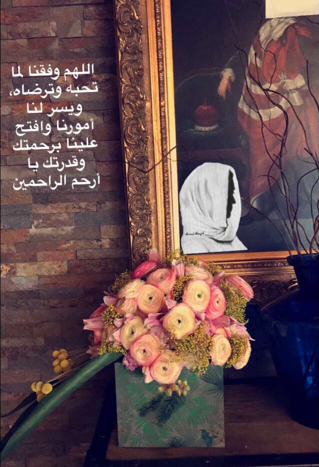 اللهم وفقنا لما تحب وترضى تويتر3
