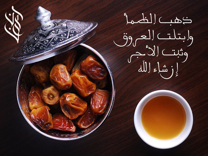 ذهب الظمأ تويتر1