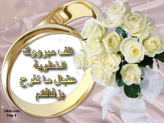 بطاقة تهنئة ملكة 1