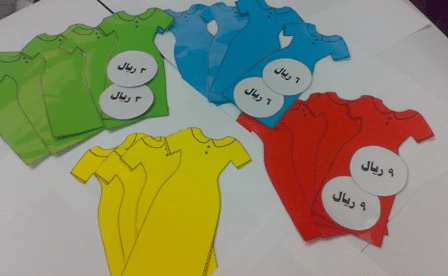 اشكال مطويات رياضيات 2