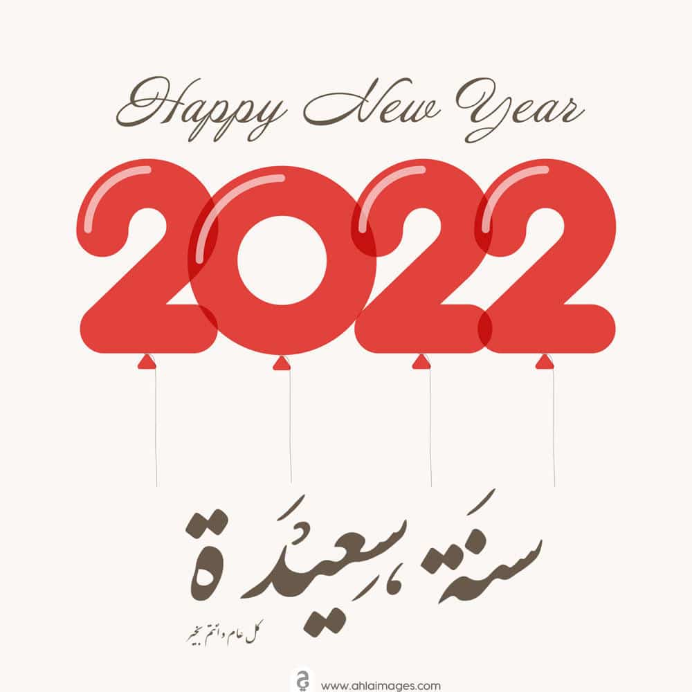 بوستات 2022 1