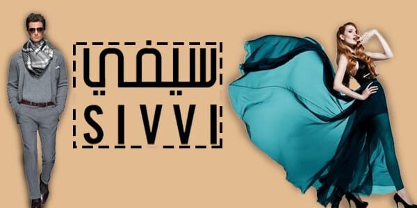 تجربتي مع موقع سيفي