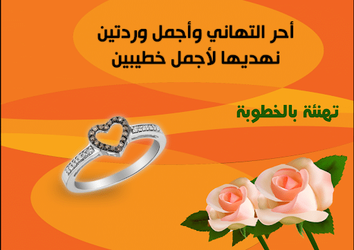 بطاقة تهنئة ملكة 3