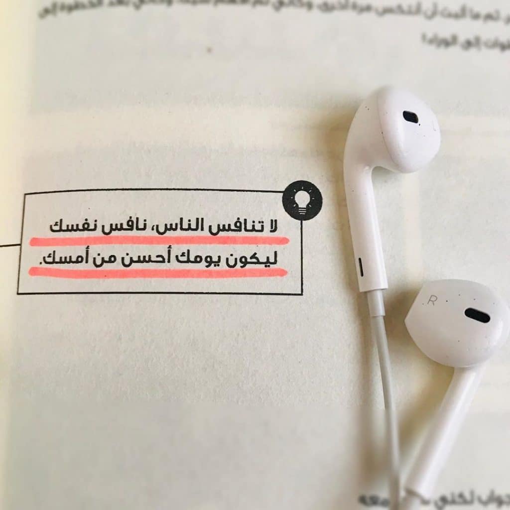 نبذة عن كتاب أربعون 40