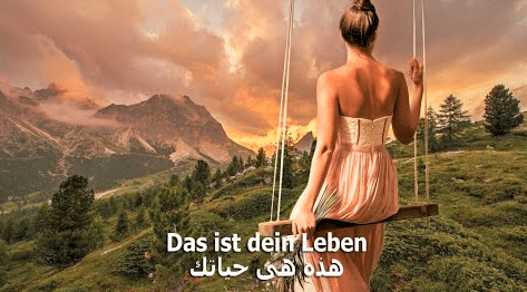 عبارات المانية عن الحياة