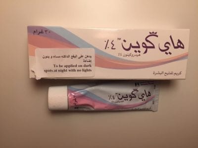متى تظهر نتيجة هاي كوين