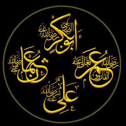 اعمال الخلفاء الراشدين