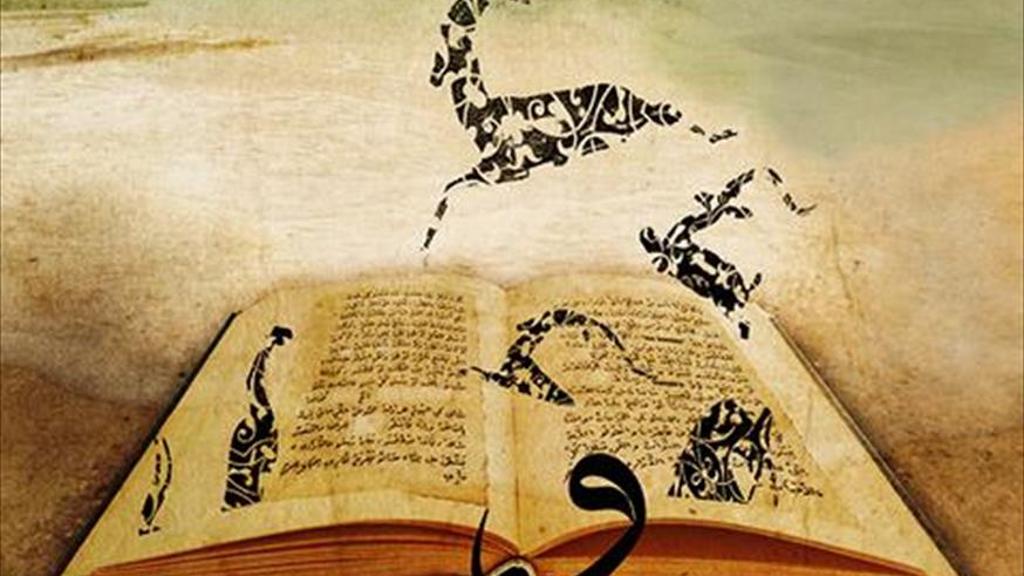 شرح درس المجرد والمزيد