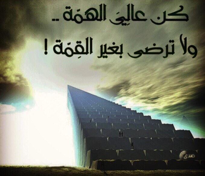 عبارات تشجيعية للطلاب