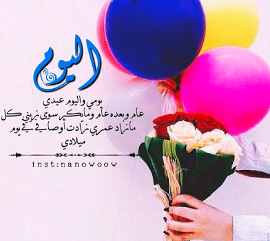 بوستات عيد ميلادي أنا 2021 1