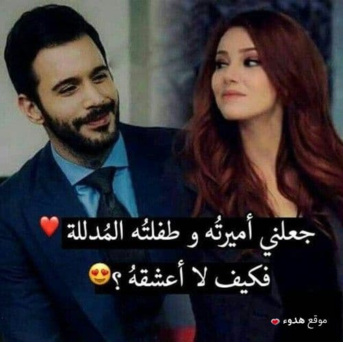 بوستات للمخطوبين ٣