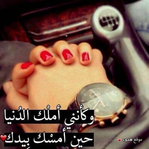 بوستات للمخطوبين ٥
