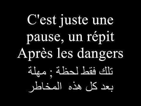 عبارات فرنسية حزينة مترجمة