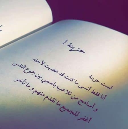 اقتباسات حزينة قصيرة جداً