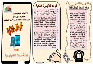مطويات حاسب 4