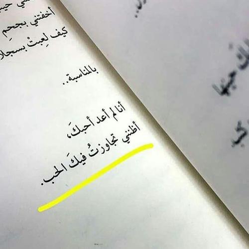 اقتباسات من روايات رومانسية