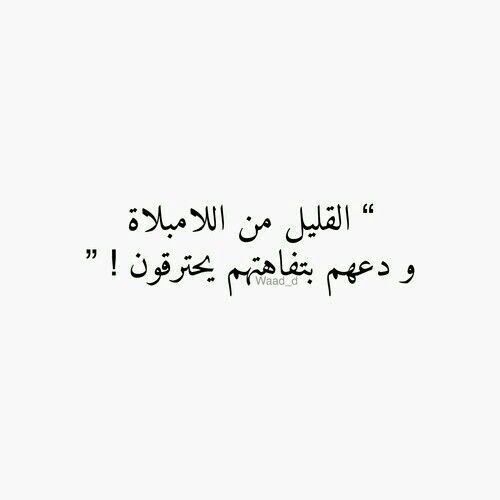 فن اللامبالاة في الحب