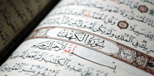 ملخص سورة الكهف