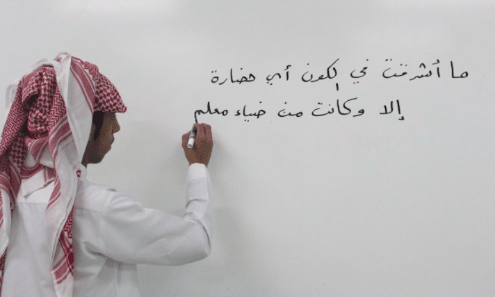 كلمات سعودية غزل