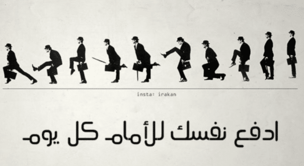 عبارات تحفيزية قصيرة
