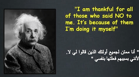 اقتباسات قصيرة بالانجليزي