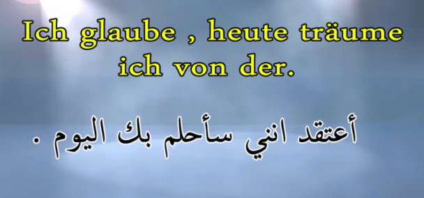 عبارات ألمانية مشهورة
