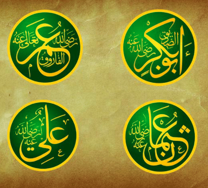 عدد الخلفاء الراشدين