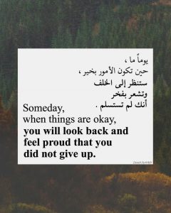 اقتباسات بالانجليزية