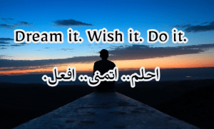 عبارات ايجابية بالانجليزي
