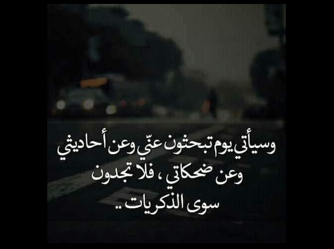اقتباسات كئيبة