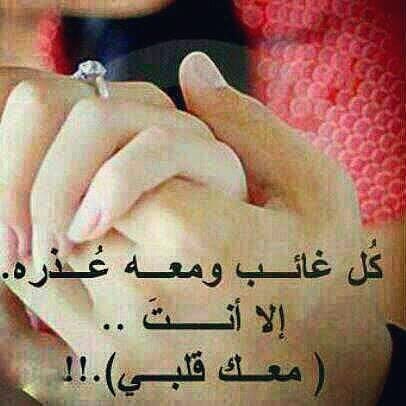 كلام عن الاشتياق للحبيب