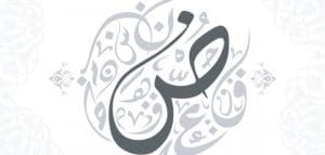 شرح درس جمع التكسير
