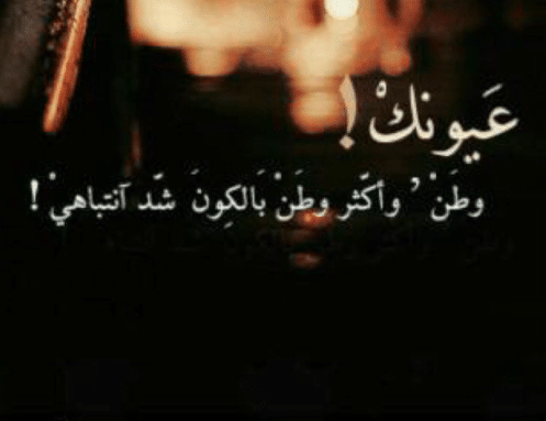 اقتباسات عن الحب بالانجليزي