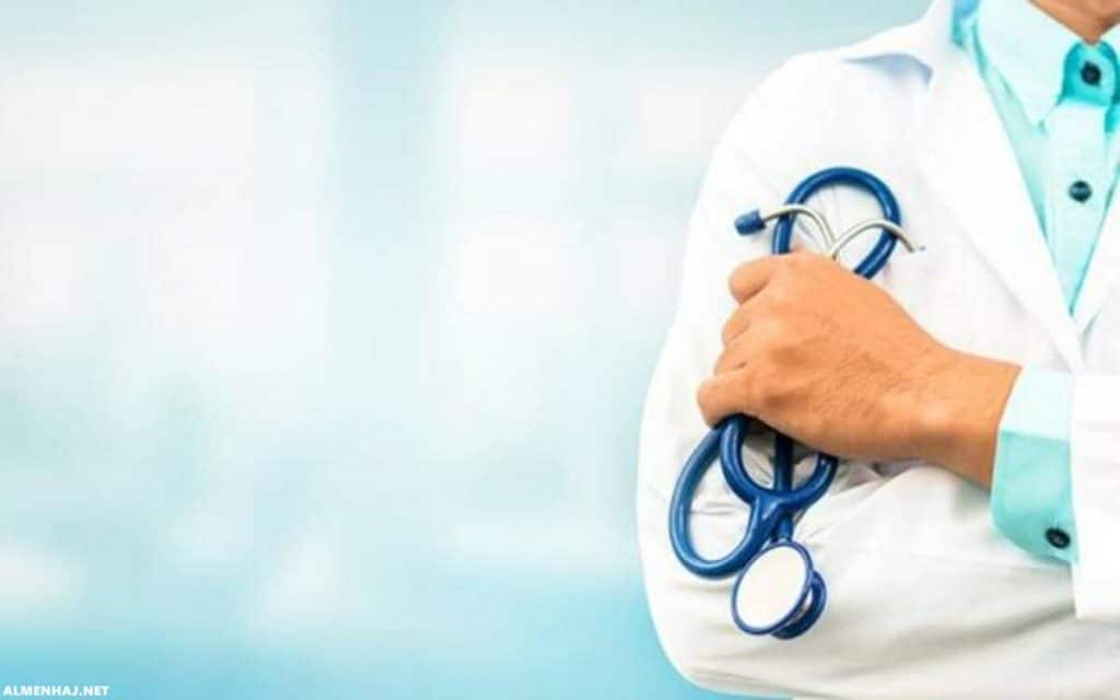 تعبير بالانجليزي عن وظيفة الدكتور
