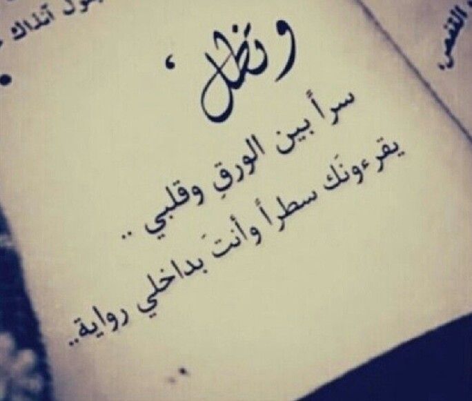 اقتباسـات عن الحب من طرف واحد
