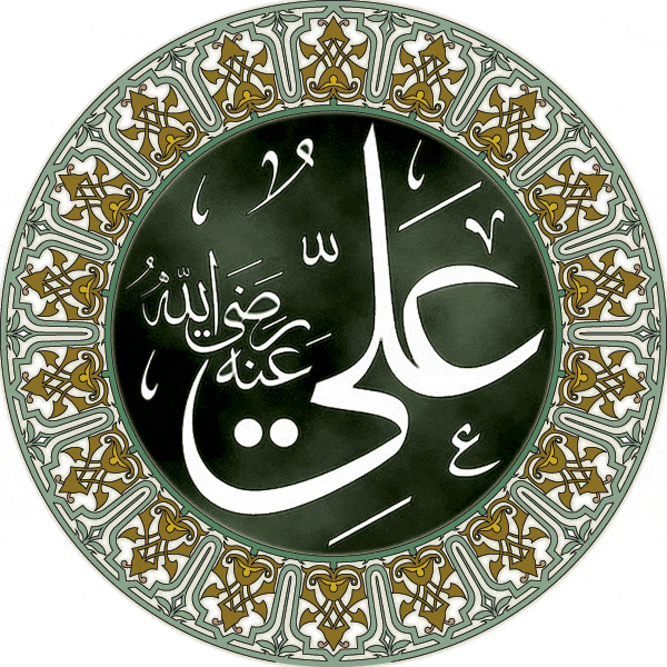آخر الخلفاء الراشدين