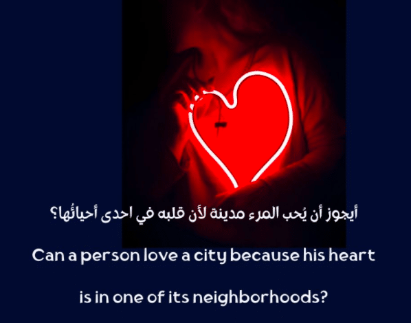 اقتباسات انجليزية حب  
