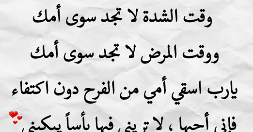 بوستات عن وقت الشدة1