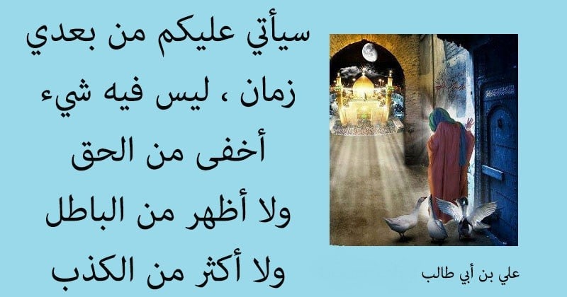 بوستات عن الحق1