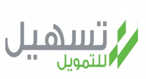 تسهيل للتمويل شروط