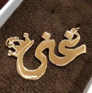 رايكم في اسم غنى