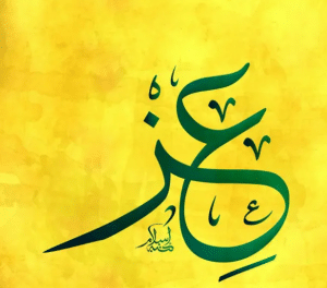 رايكم في اسم عز