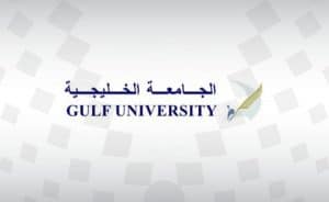 رايكم في الجامعة الخليجية