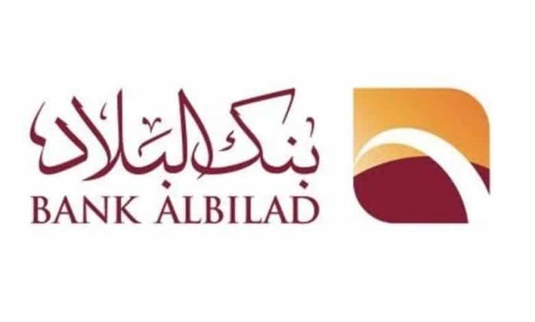 رايكم في بنك البلاد