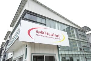 رايكم في جامعة المدينة العالمية